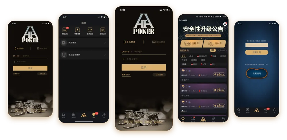 HHpoker有俱乐部推荐的么官方界面